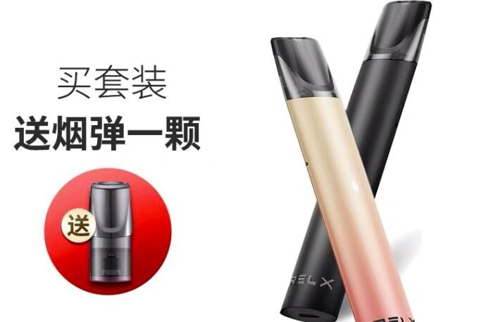 悦刻电子烟一吸就亮红灯 悦刻电子烟一吸亮红灯是电子烟中毒吗